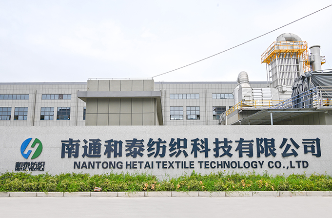 Công ty TNHH Công nghệ dệt Nantong Hetai.